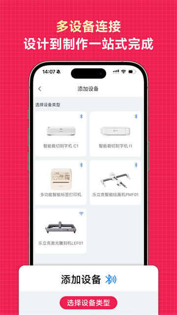 应用截图