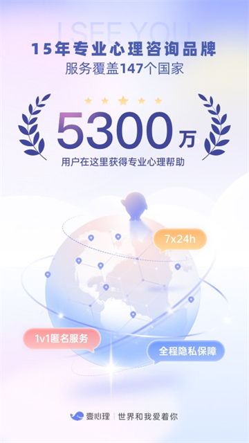 应用截图