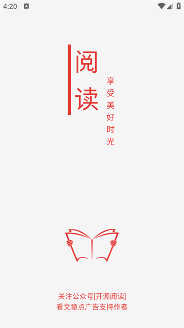 应用截图