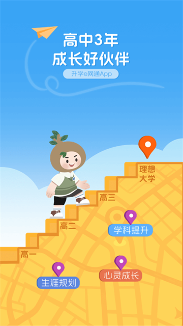 应用截图