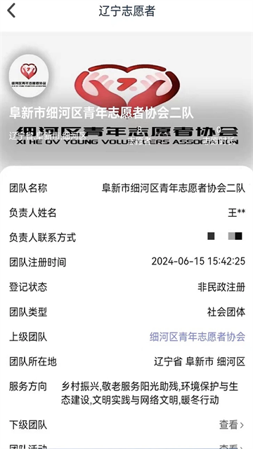 应用截图
