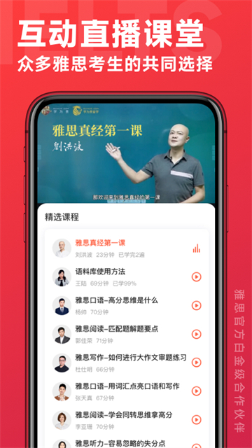 应用截图