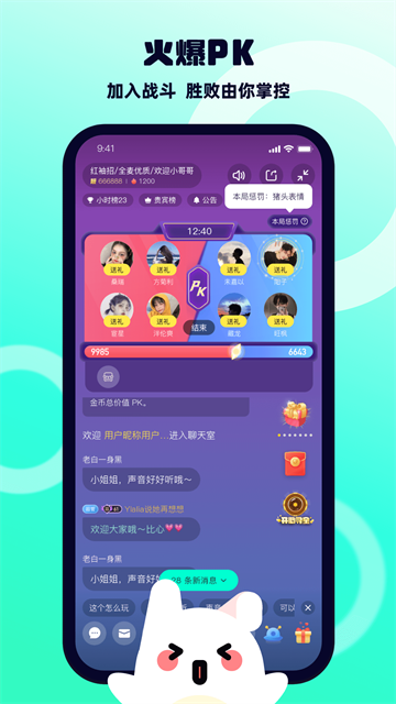 应用截图