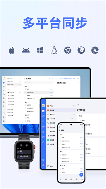 应用截图