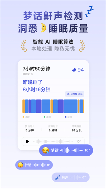 应用截图