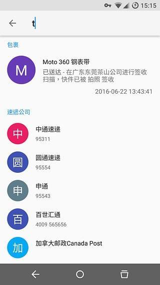 应用截图