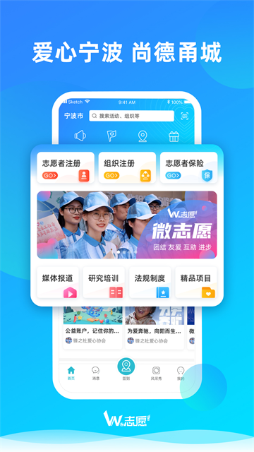 应用截图