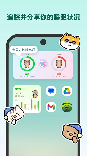 应用截图