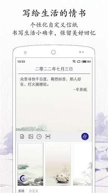 应用截图