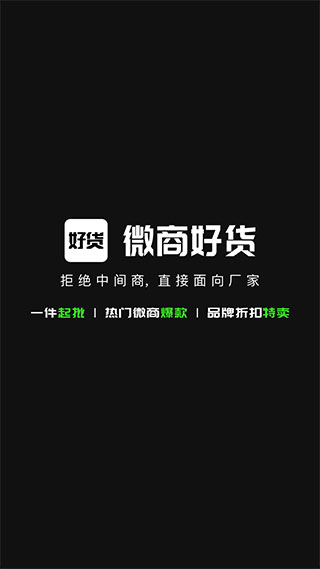 应用截图