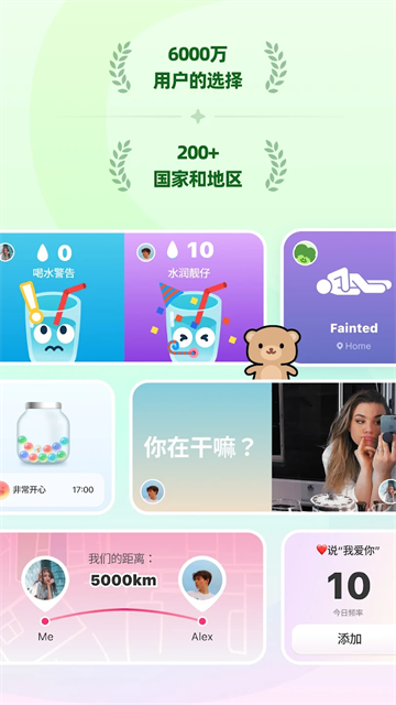应用截图