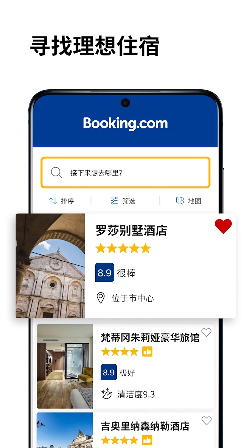 应用截图