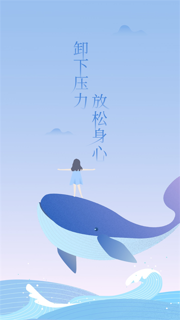 应用截图