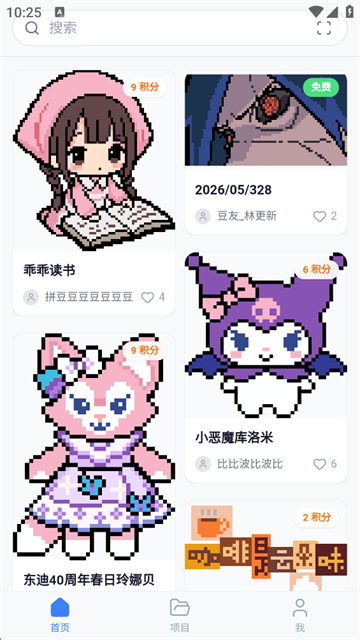 应用截图