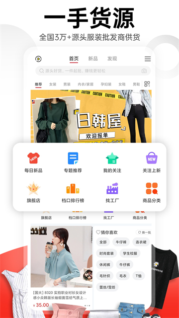 应用截图