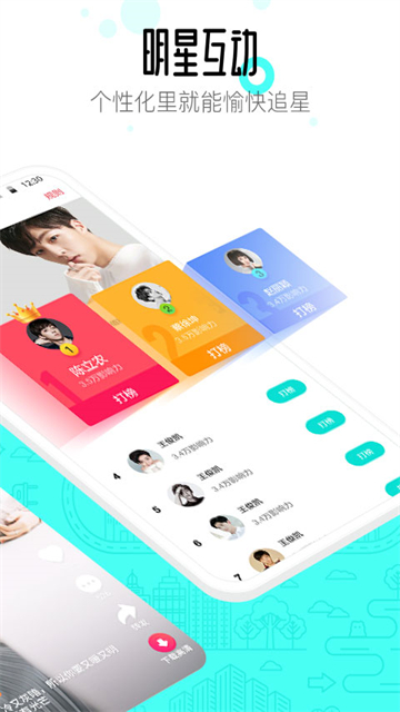应用截图