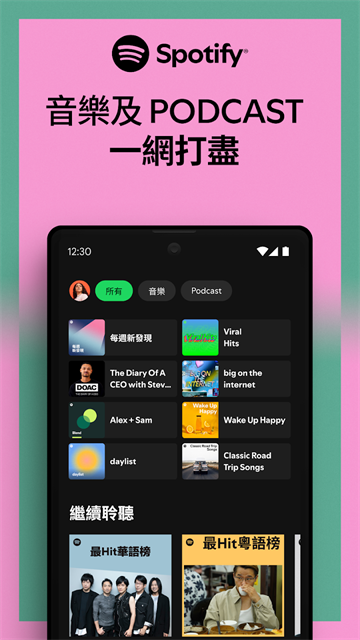 应用截图