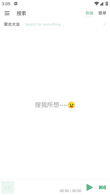 应用截图