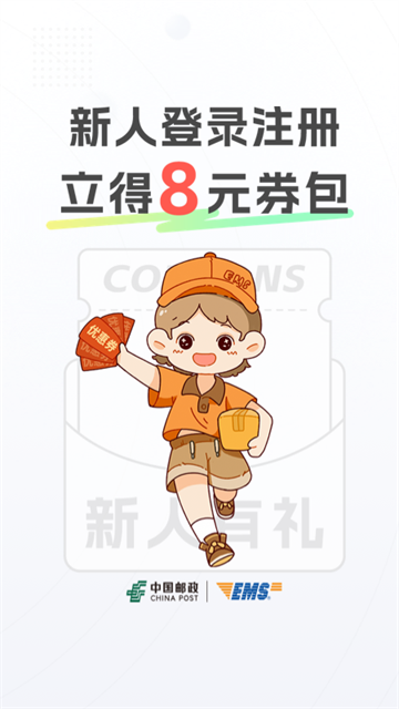 应用截图