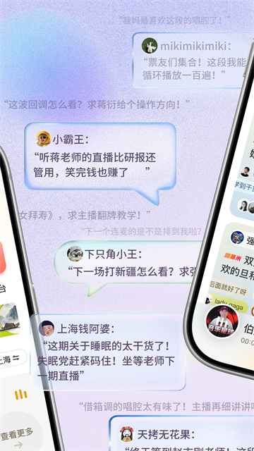 应用截图