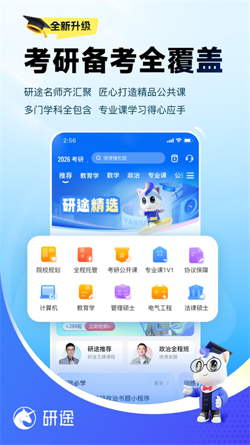 应用截图