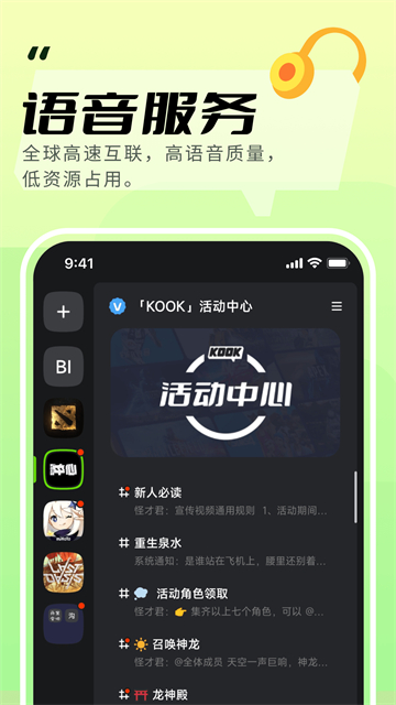 应用截图