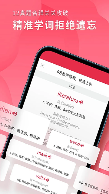 应用截图