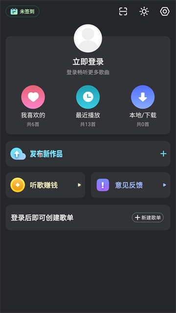 应用截图