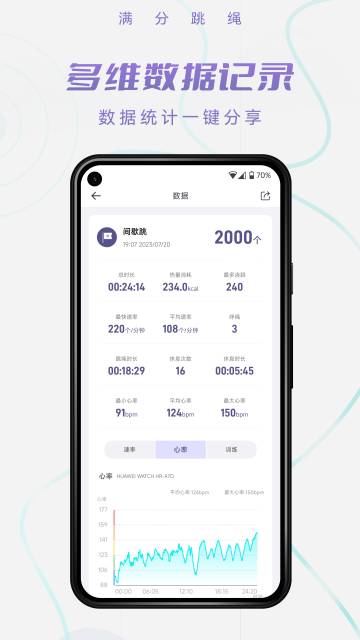 应用截图