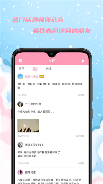 应用截图