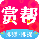 赏帮赚 应用图标
