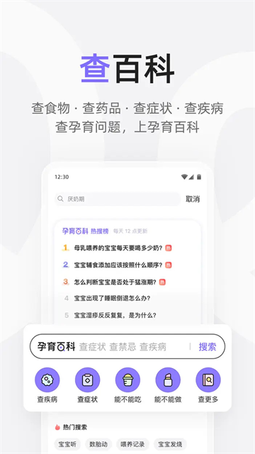 应用截图
