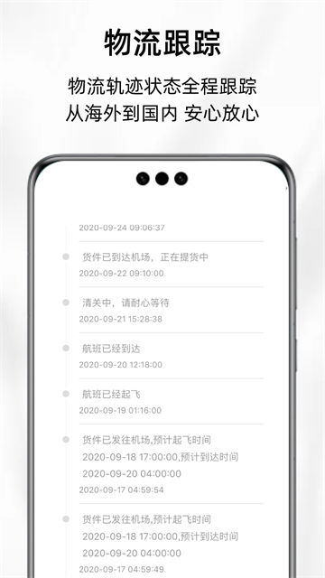 应用截图