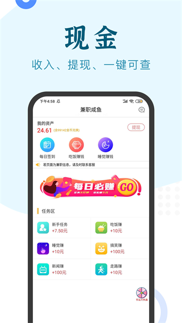 应用截图