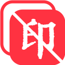 全能去水印