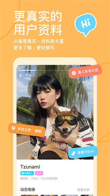应用截图