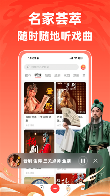 爆米花视频应用截图第二张
