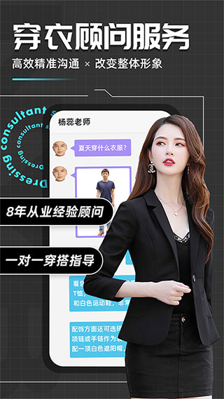 应用截图