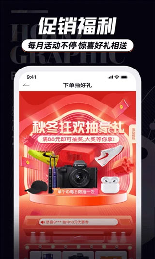 应用截图