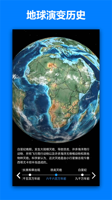 应用截图