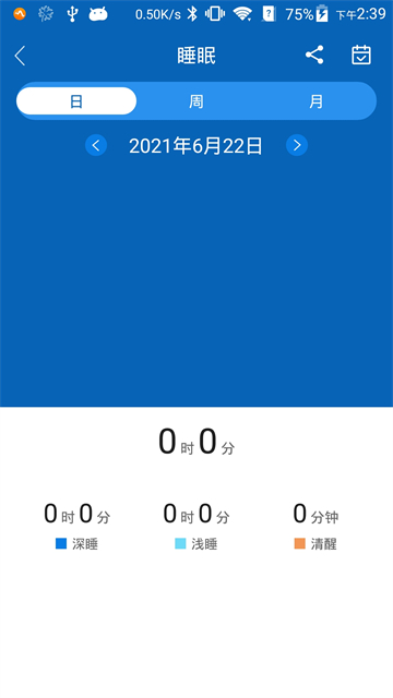 应用截图