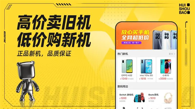 应用截图