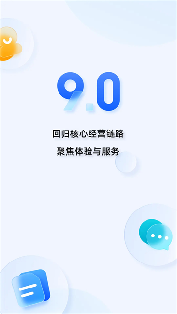 千牛应用截图第一张