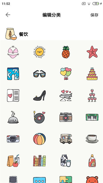 应用截图