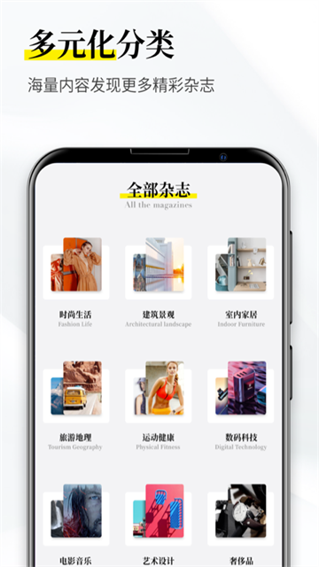 应用截图