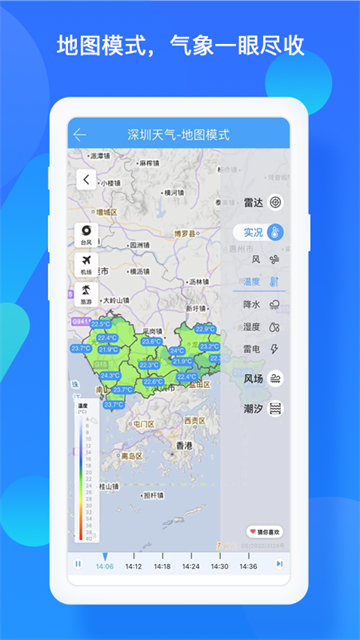 应用截图