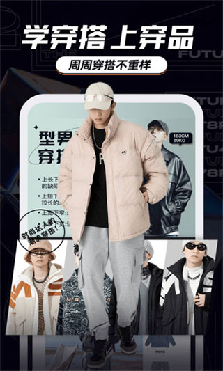 应用截图