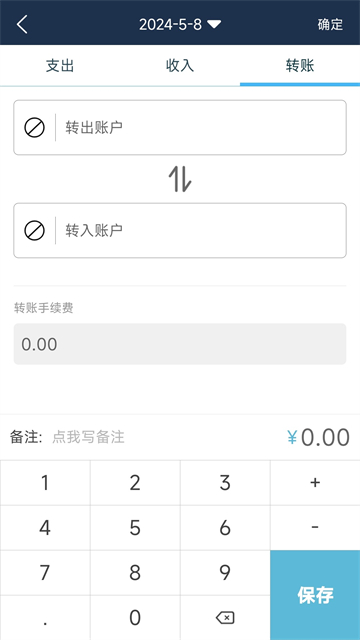 应用截图