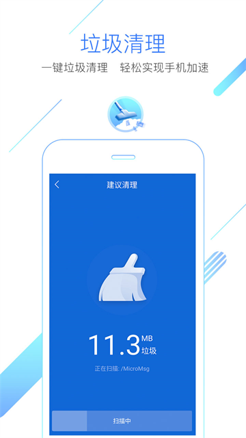 猎豹浏览器应用截图第三张