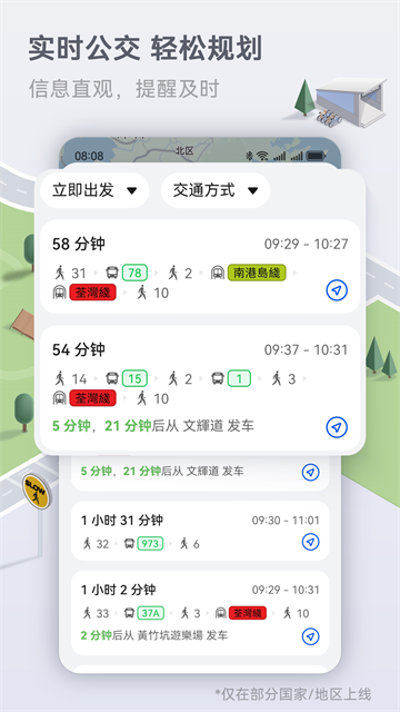 应用截图